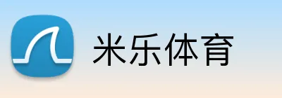 米乐体育 logo