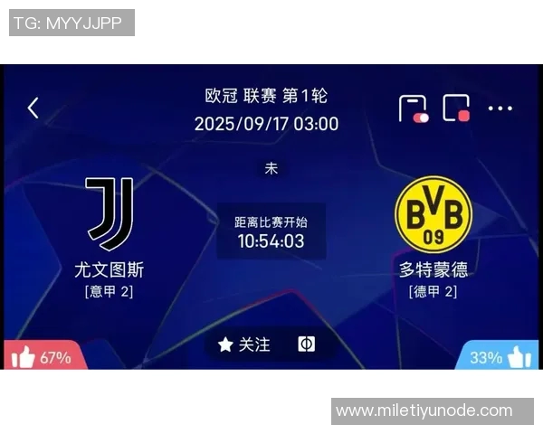 尤文图斯和多特蒙德关注拜仁18岁边锋利奇纳合同明夏到期情况