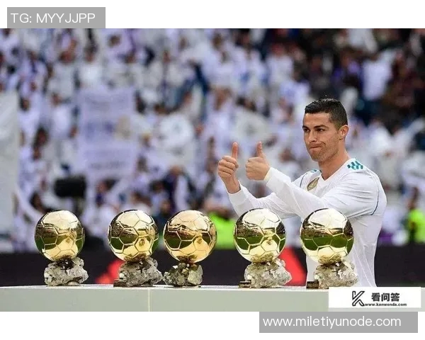 C罗荣获葡萄牙环球声望奖赞扬其辉煌职业生涯成就
