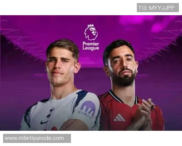 热刺在强强对话中表现平平客战死敌弗兰克需展现更大勇气