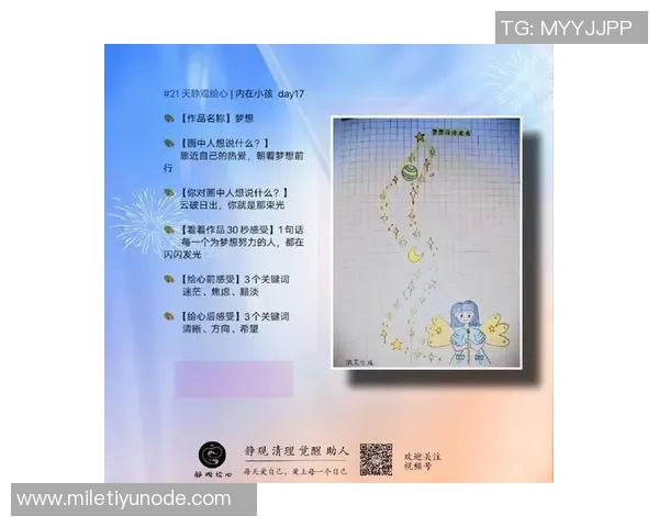 比尔：内心的火焰在嘈杂中燃烧我依然坚持追寻梦想的力量