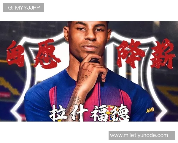 巴萨对拉师傅表现赞不绝口认为3000万买断价值连城 巴萨对拉师傅表现赞不绝口认为3000万买断价值连城