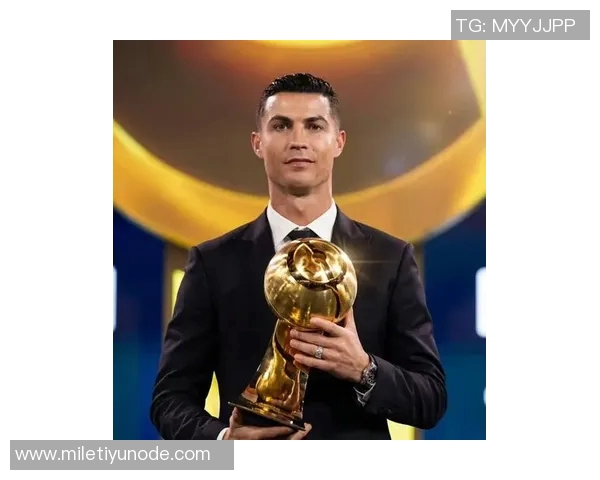 C罗荣获葡萄牙环球声望奖赞扬其辉煌职业生涯成就