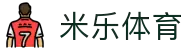 米乐体育(china)官方网站-登录入口-M6Sport
